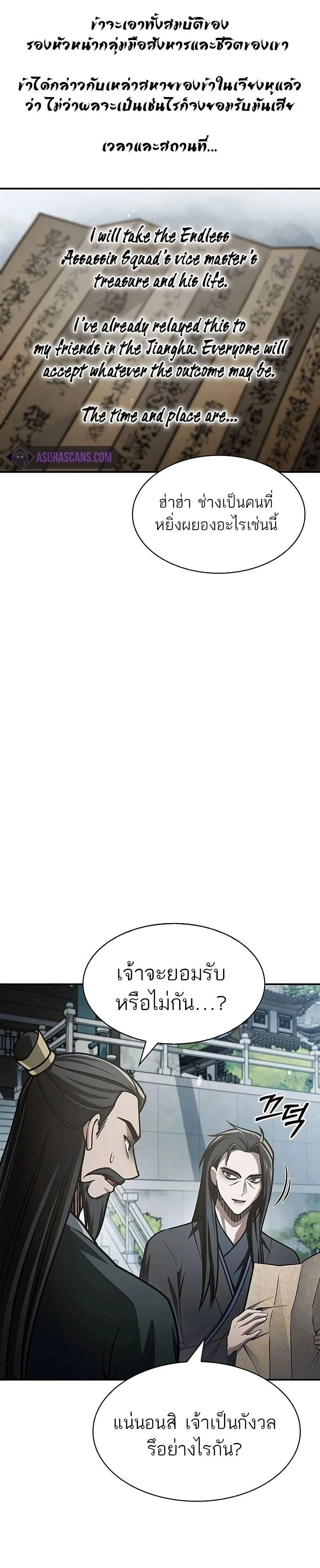 หน้าที่ 47