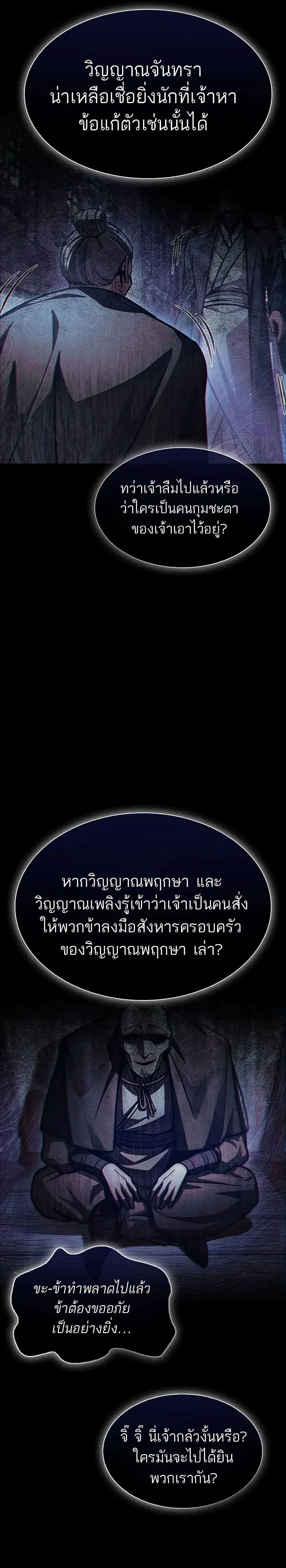 หน้าที่ 43