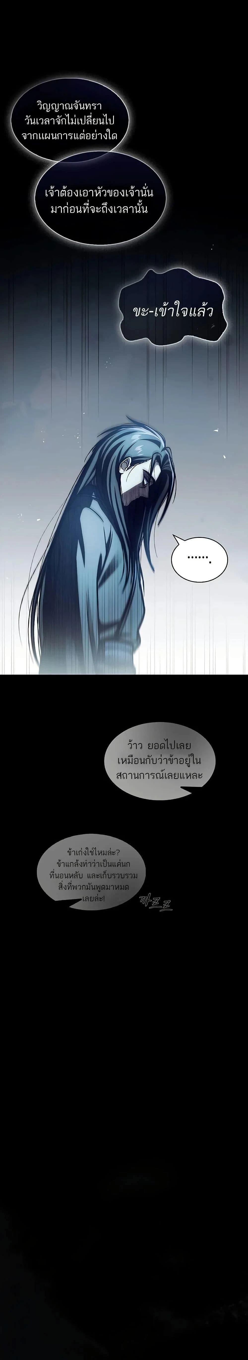 หน้าที่ 44