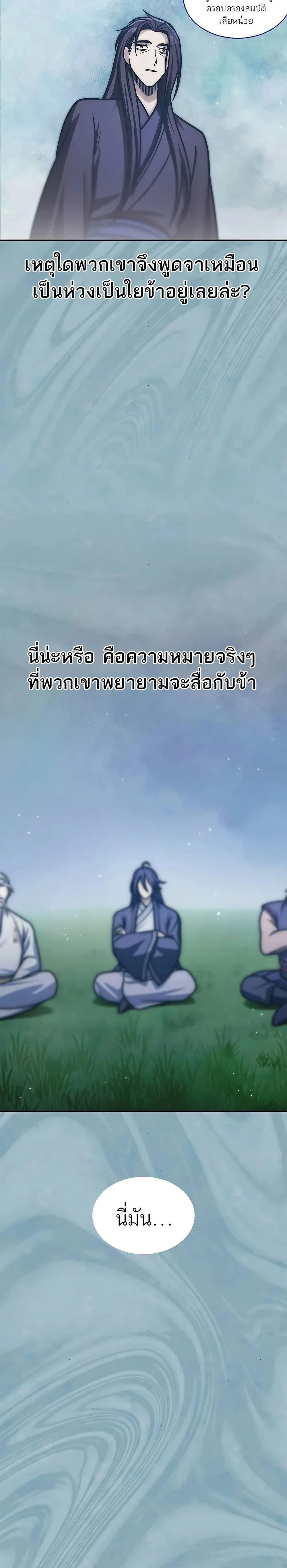 หน้าที่ 40