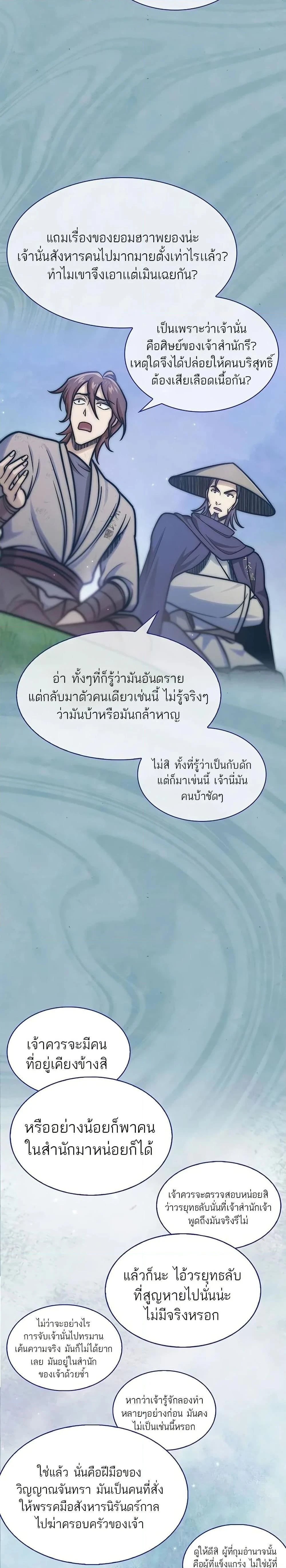 หน้าที่ 39