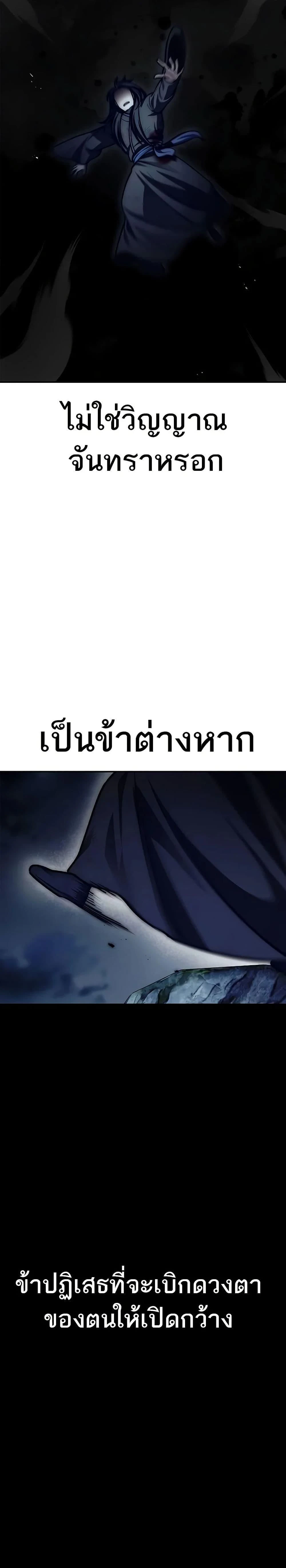 หน้าที่ 46