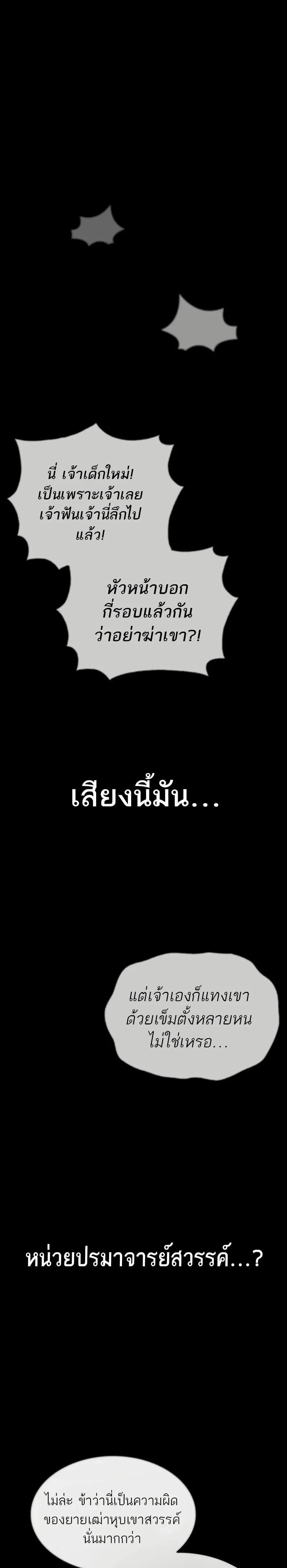 หน้าที่ 35