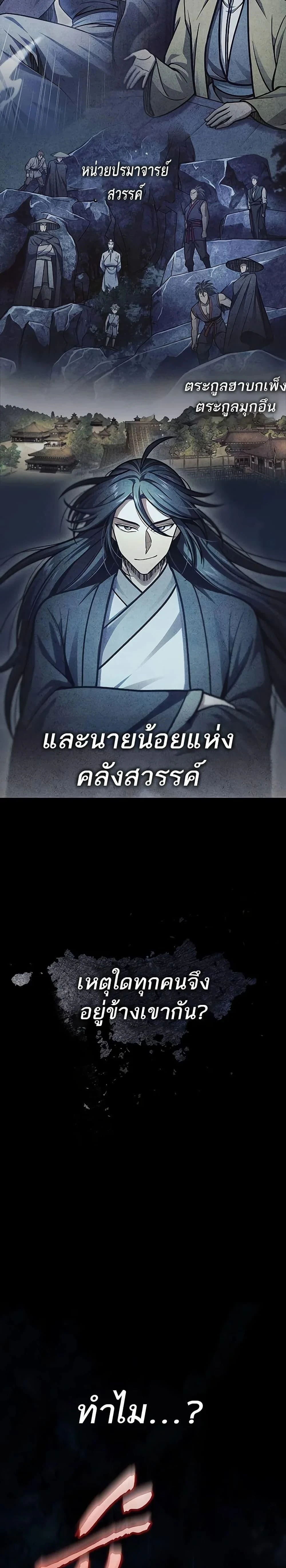 หน้าที่ 32