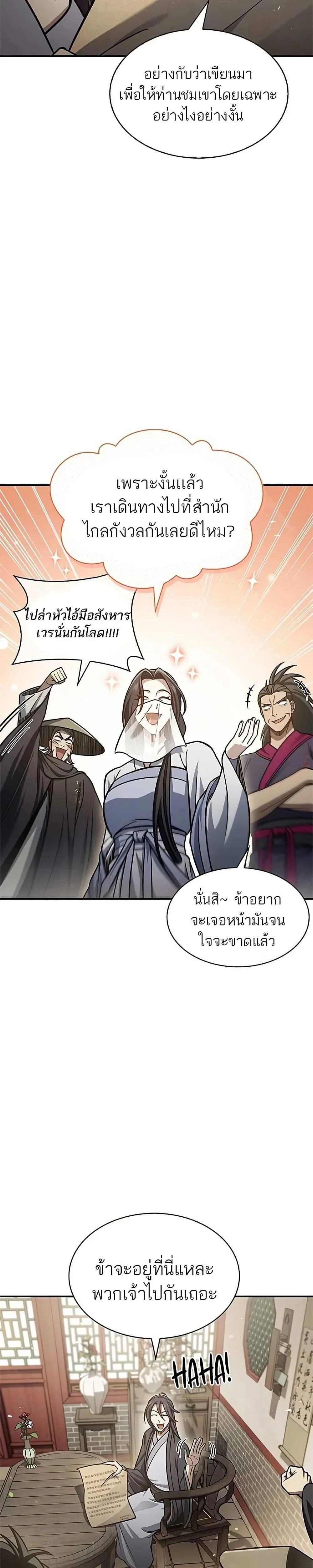 หน้าที่ 40