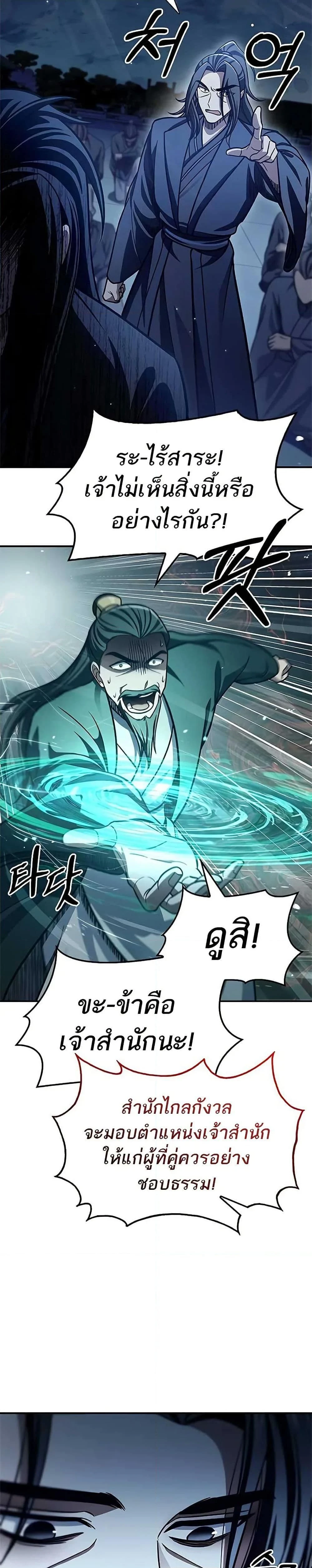 หน้าที่ 35