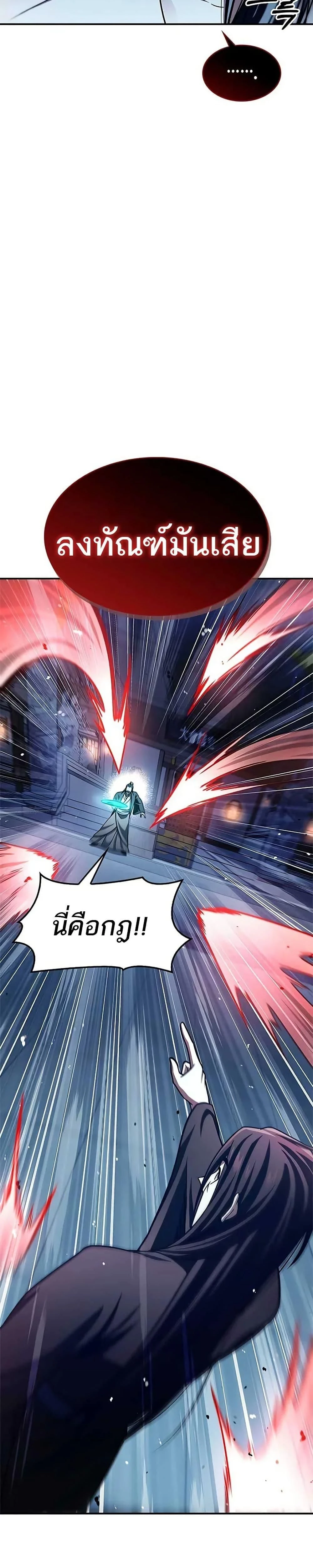 หน้าที่ 36