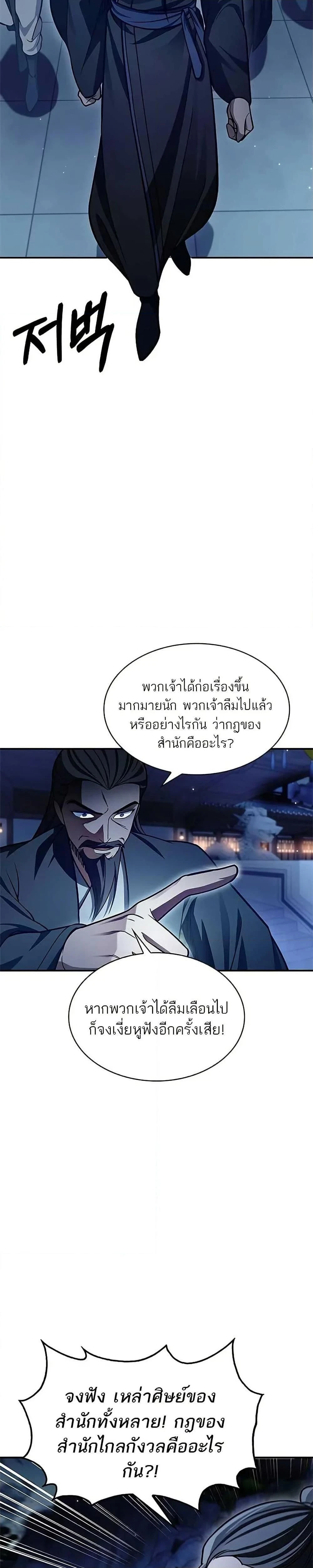 หน้าที่ 26
