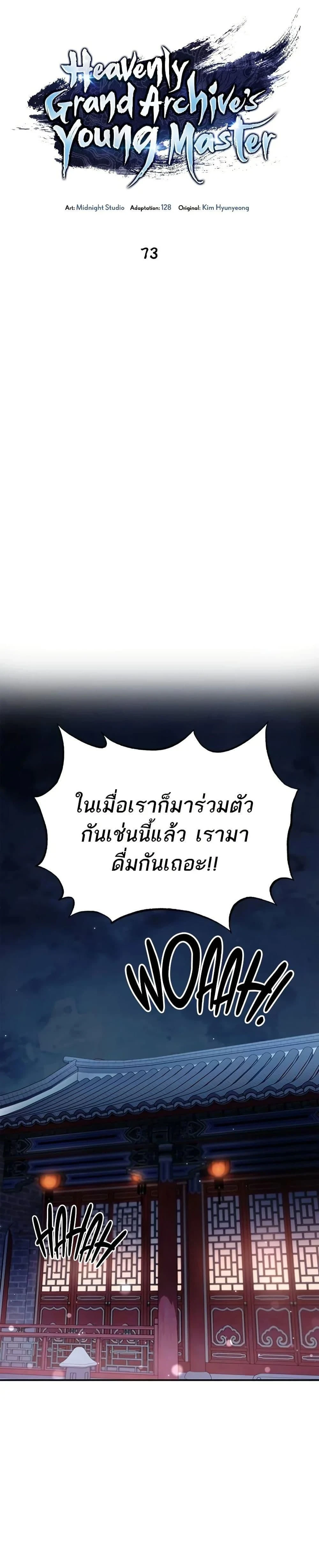 หน้าที่ 34