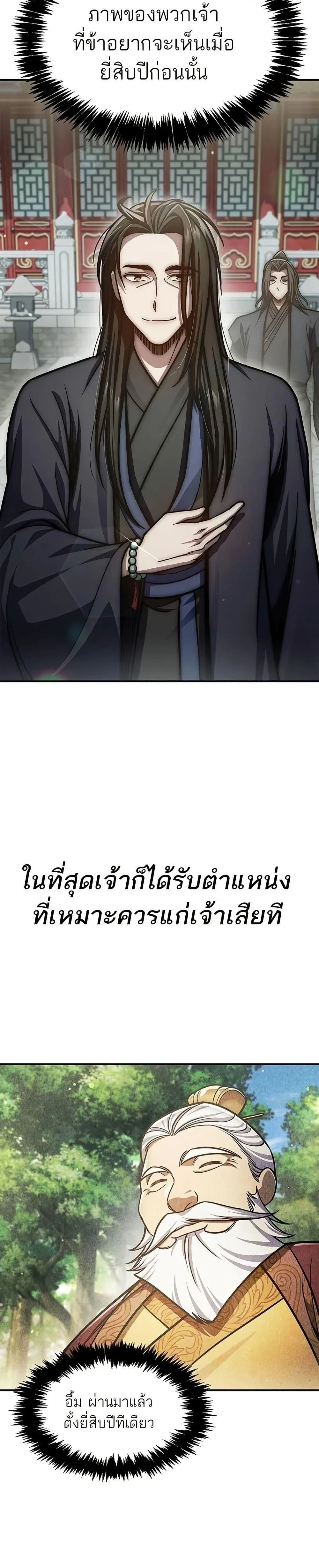 หน้าที่ 31
