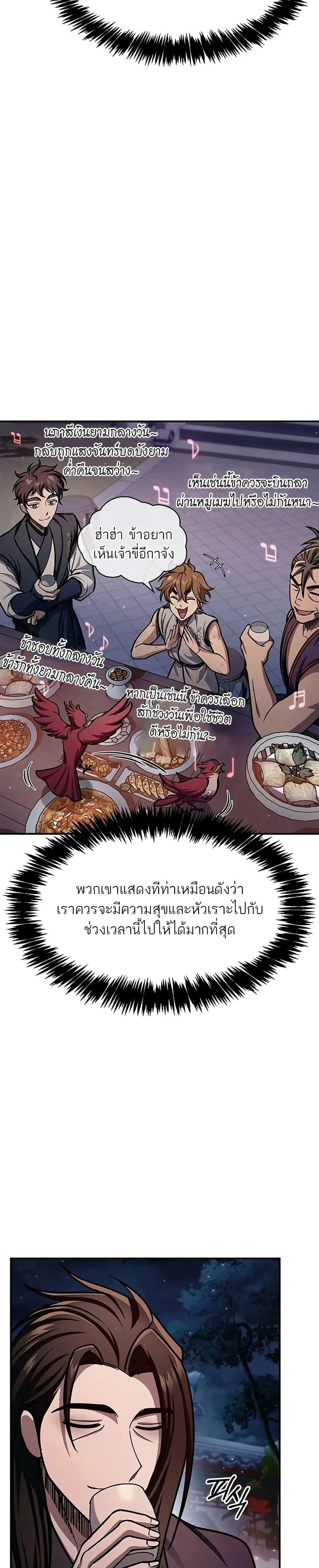 หน้าที่ 37