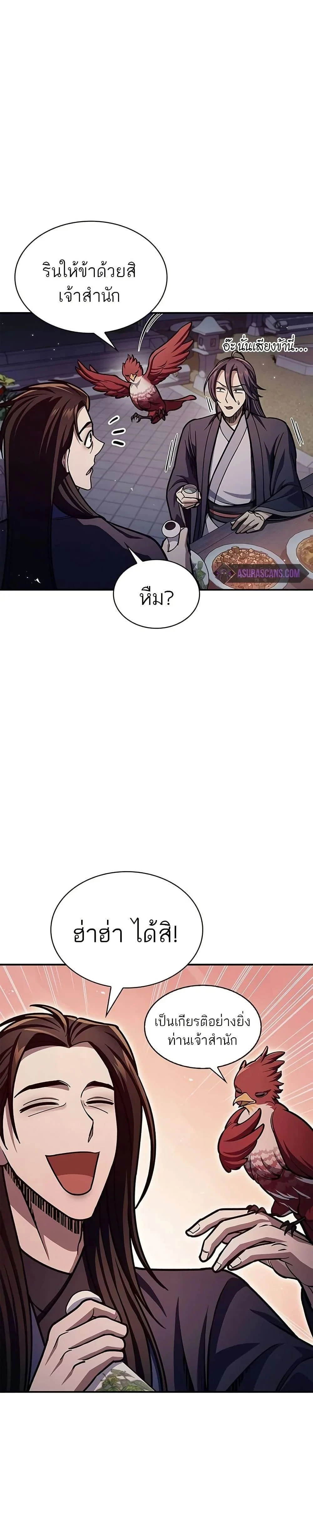 หน้าที่ 39