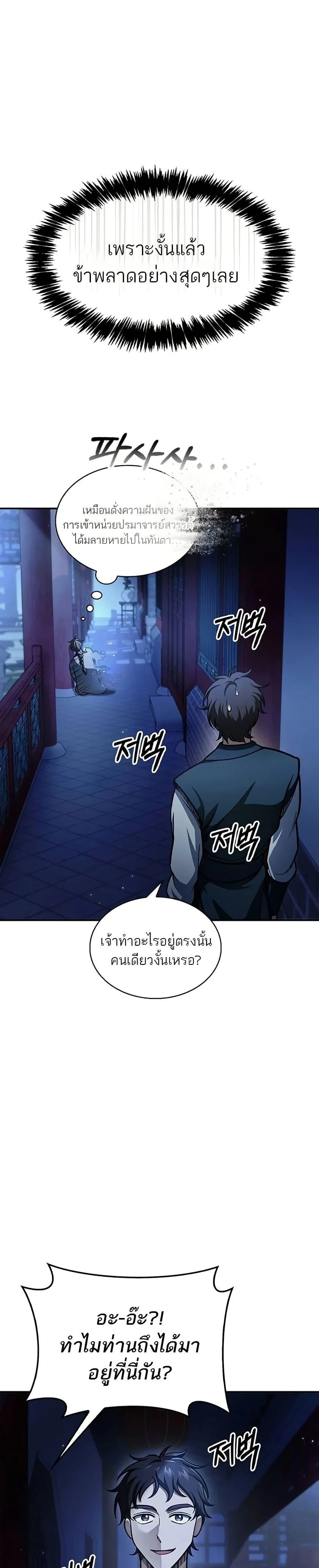หน้าที่ 42