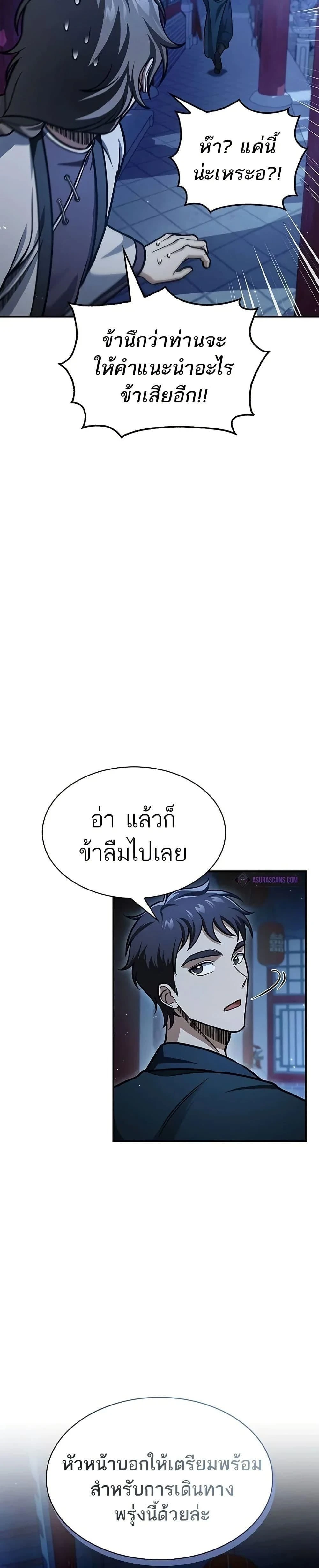 หน้าที่ 47