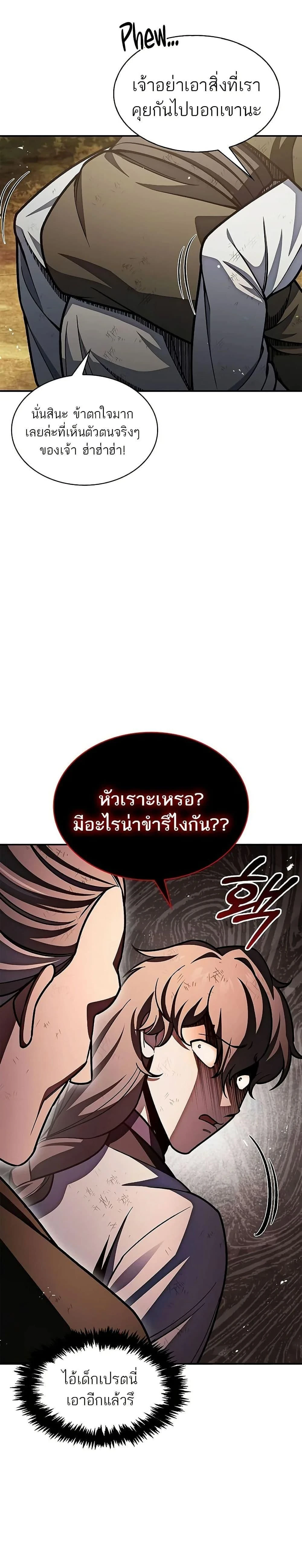 หน้าที่ 36