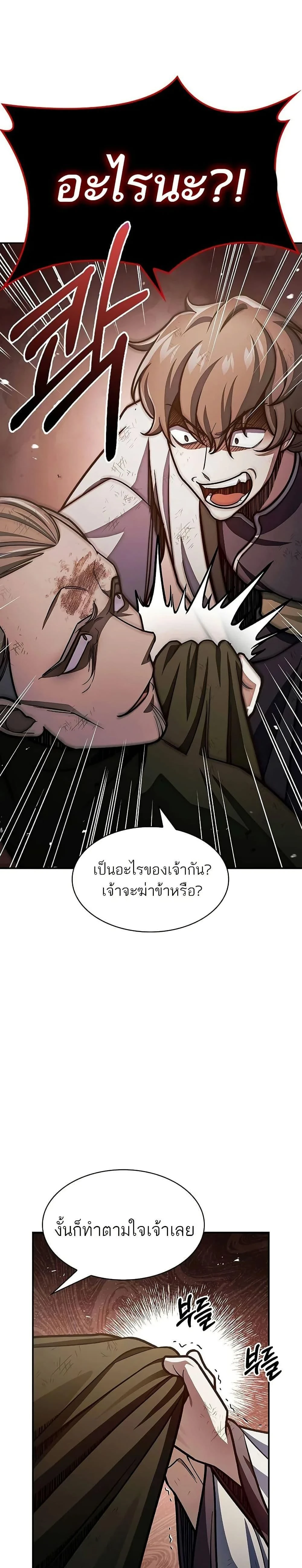 หน้าที่ 34