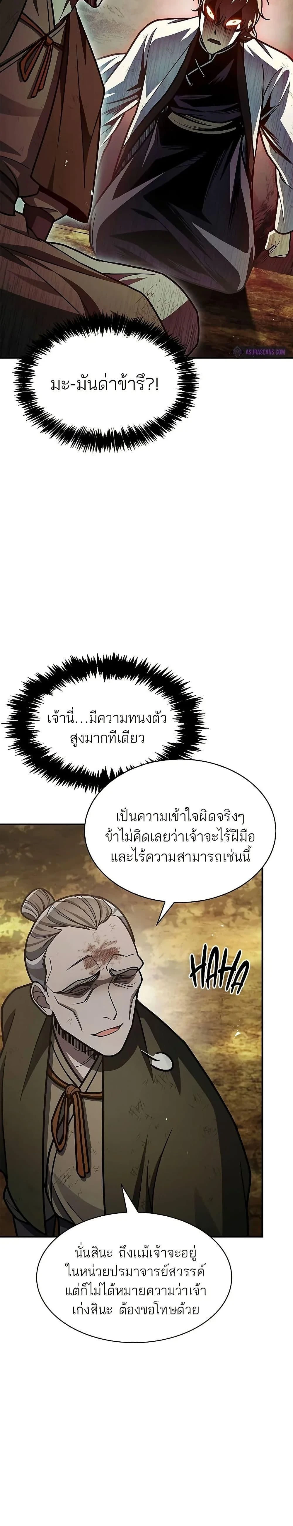 หน้าที่ 33