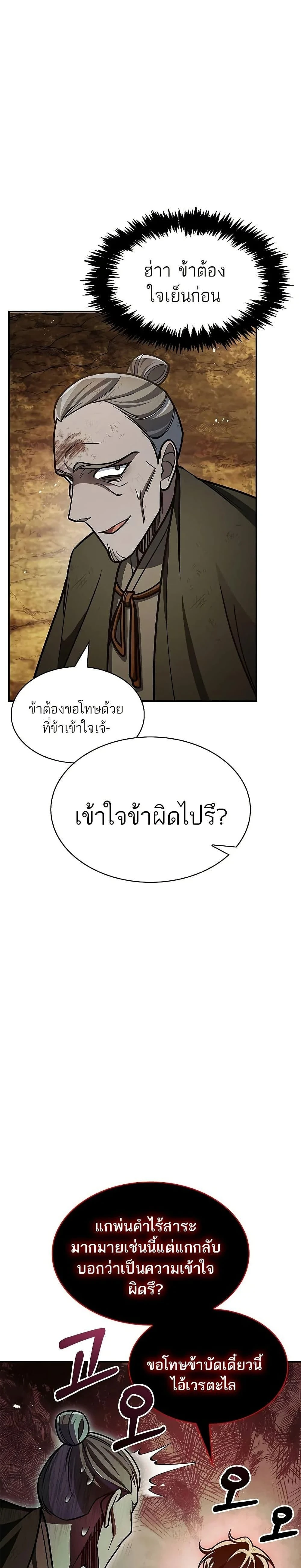 หน้าที่ 32