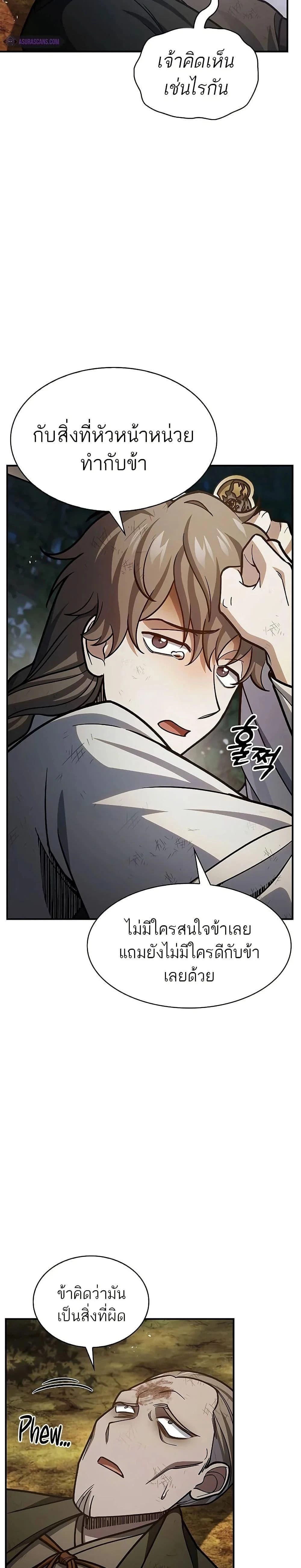 หน้าที่ 40