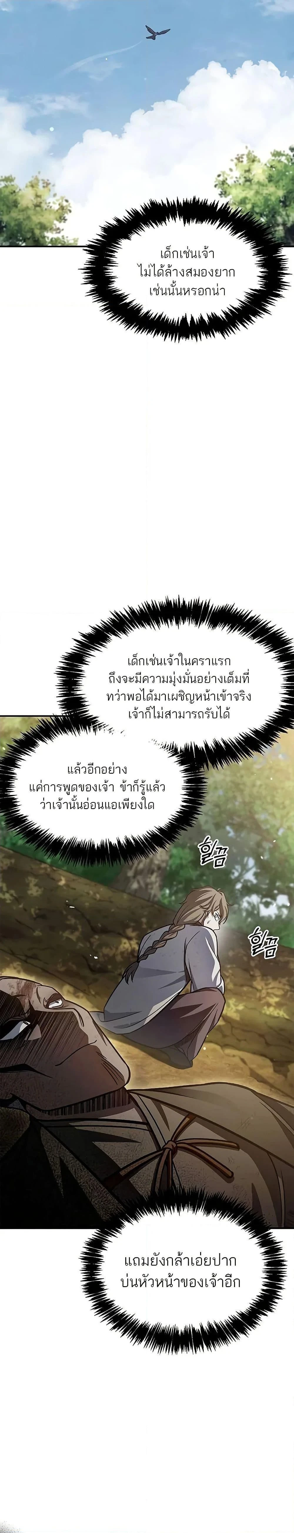 หน้าที่ 27