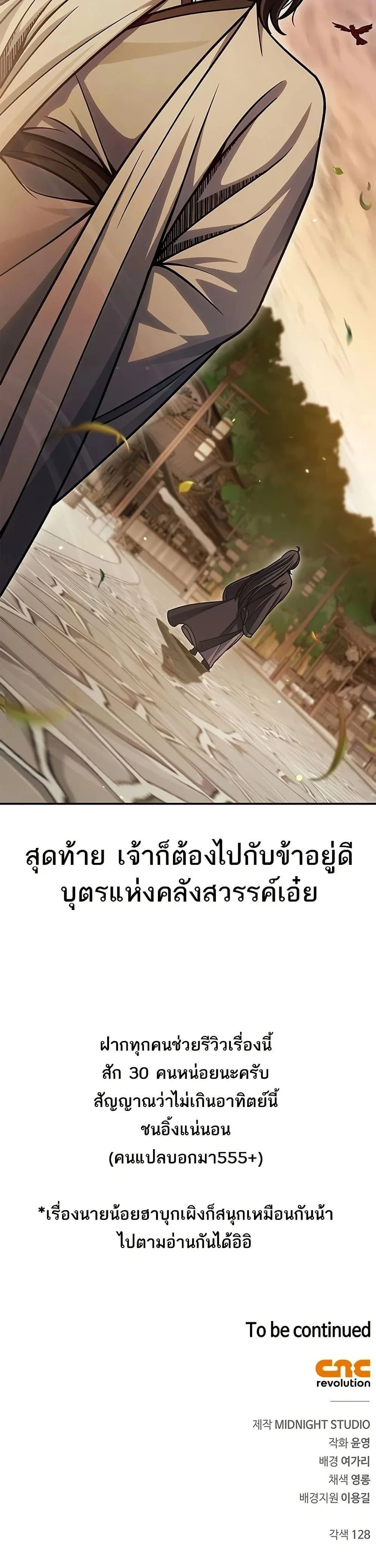 หน้าที่ 50