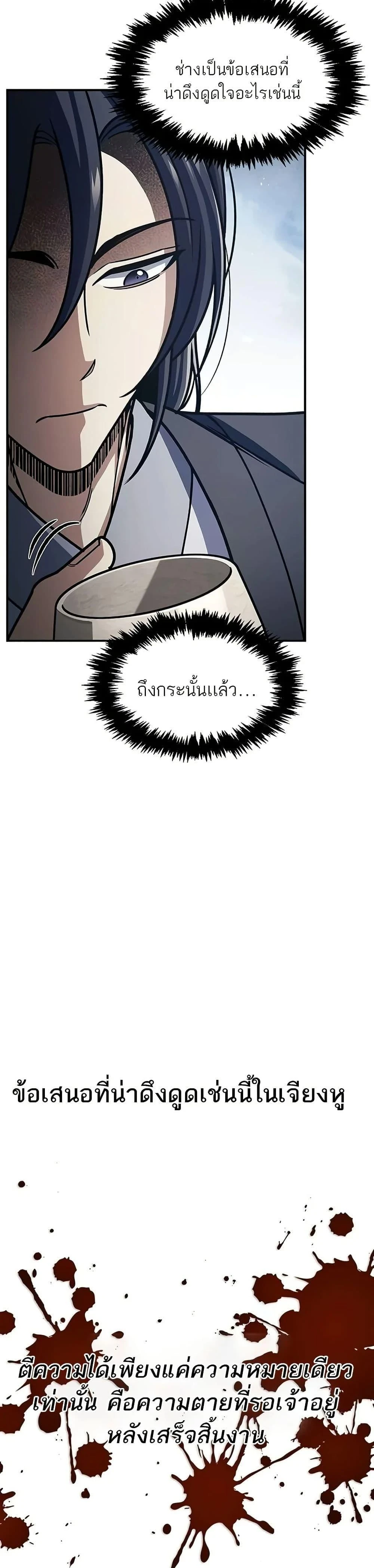 หน้าที่ 42