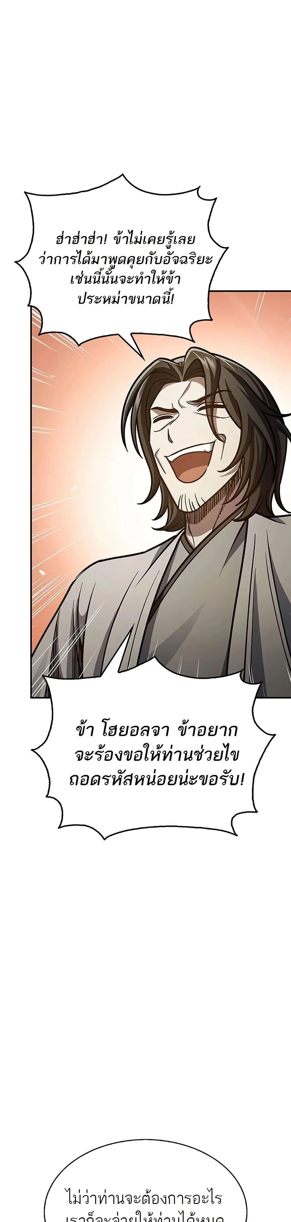 หน้าที่ 40