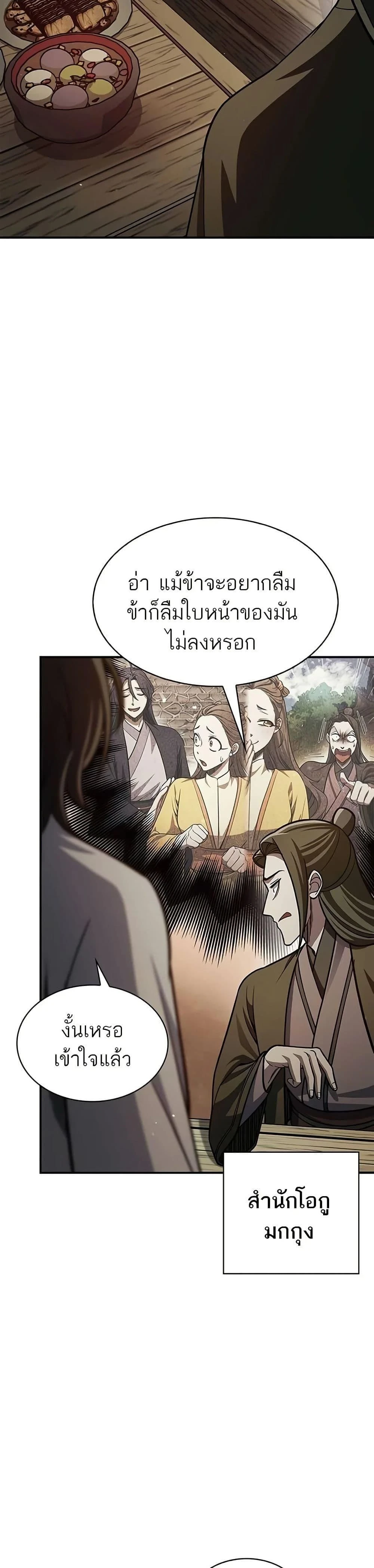 หน้าที่ 33