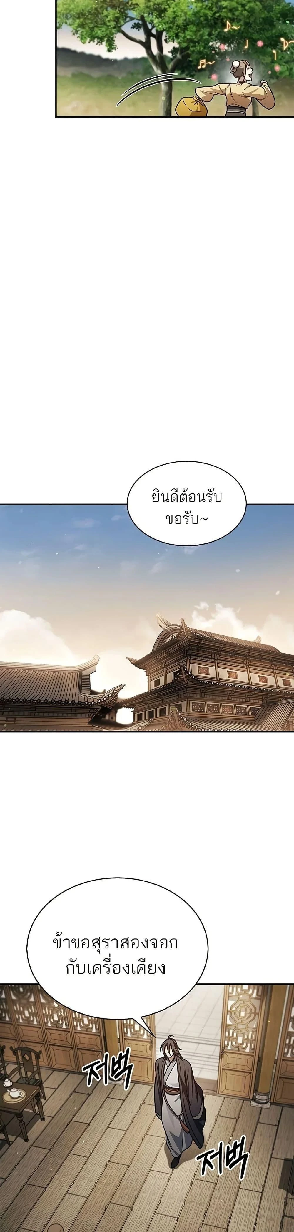 หน้าที่ 37