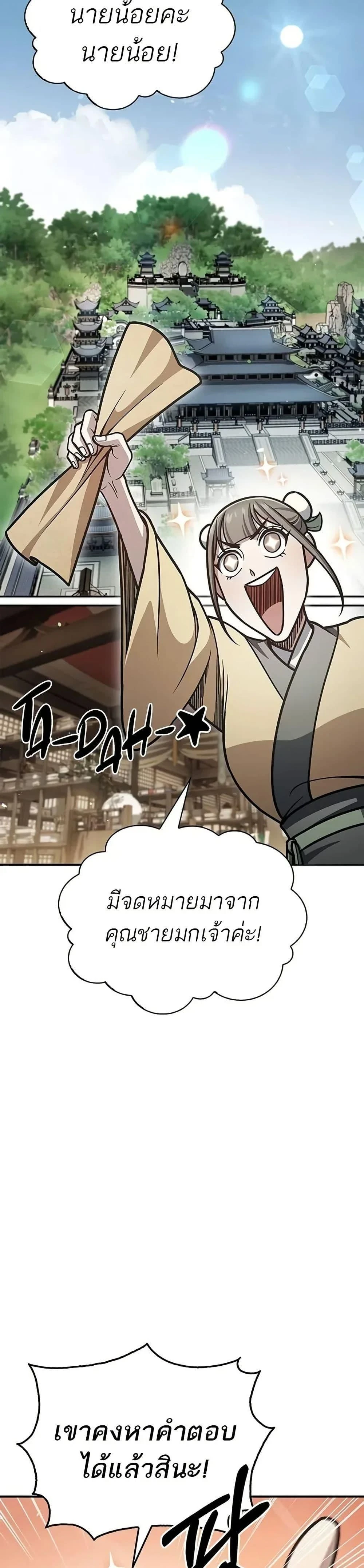 หน้าที่ 40