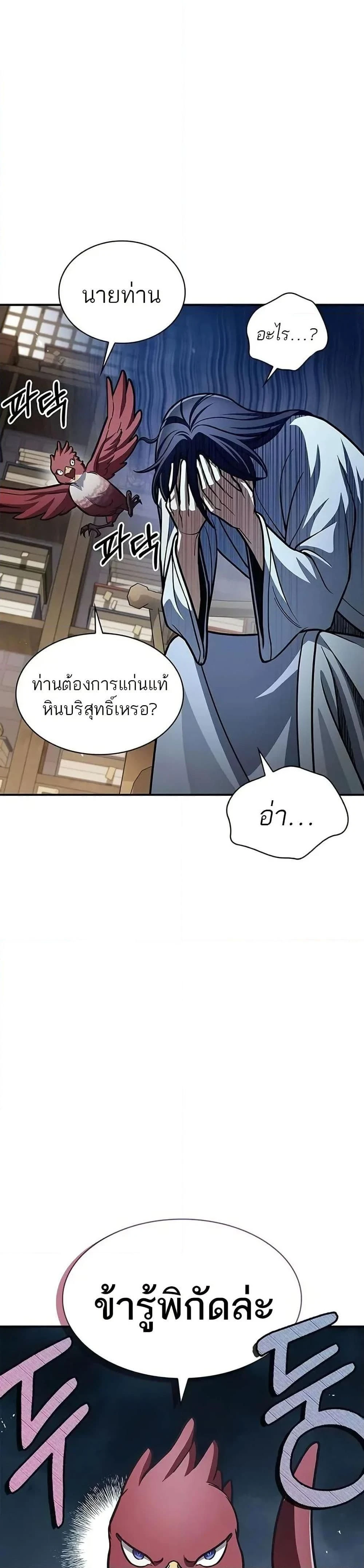 หน้าที่ 47