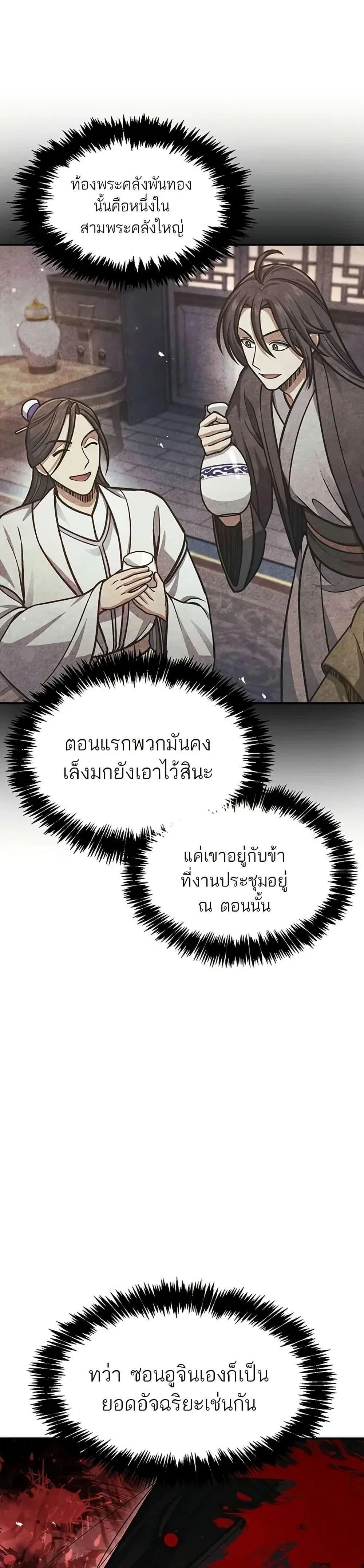 หน้าที่ 32