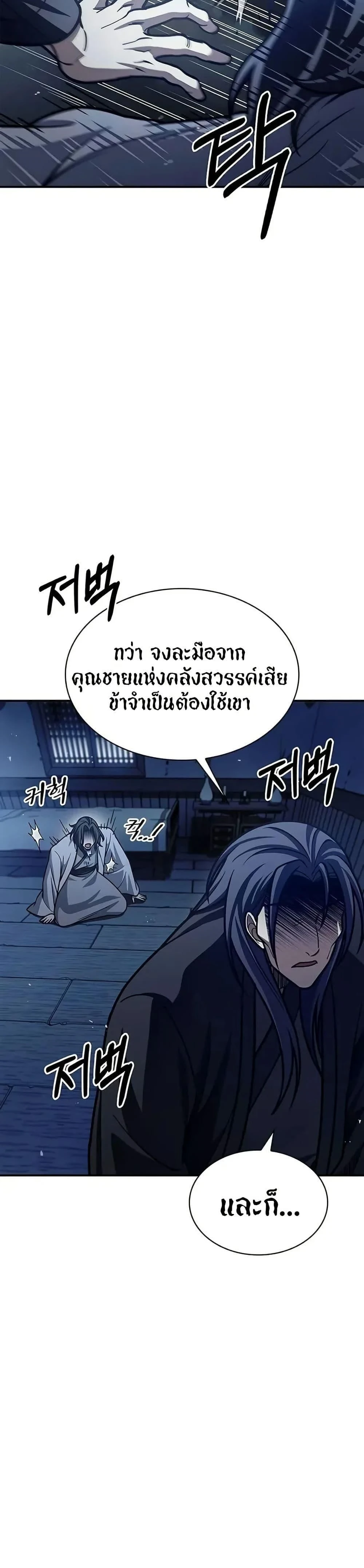 หน้าที่ 37