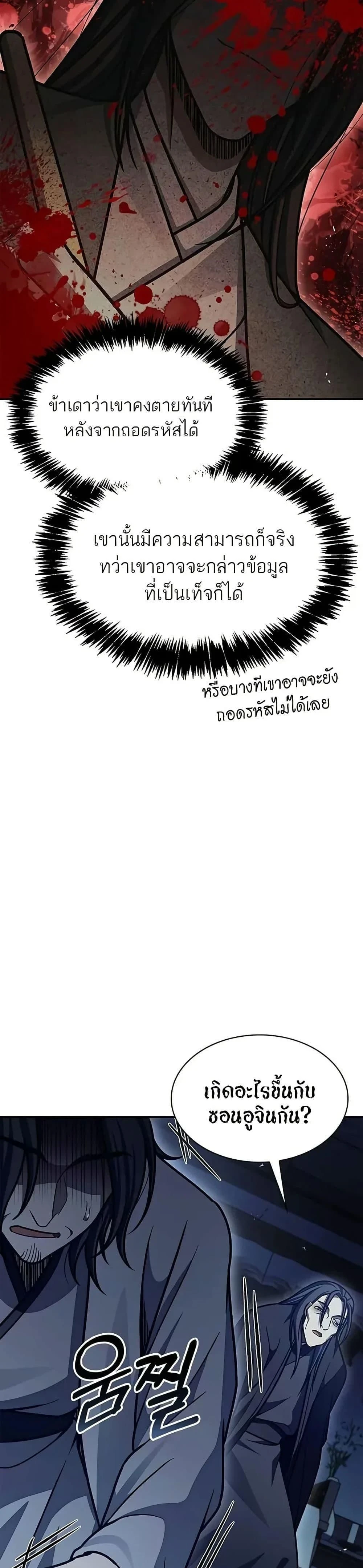 หน้าที่ 33