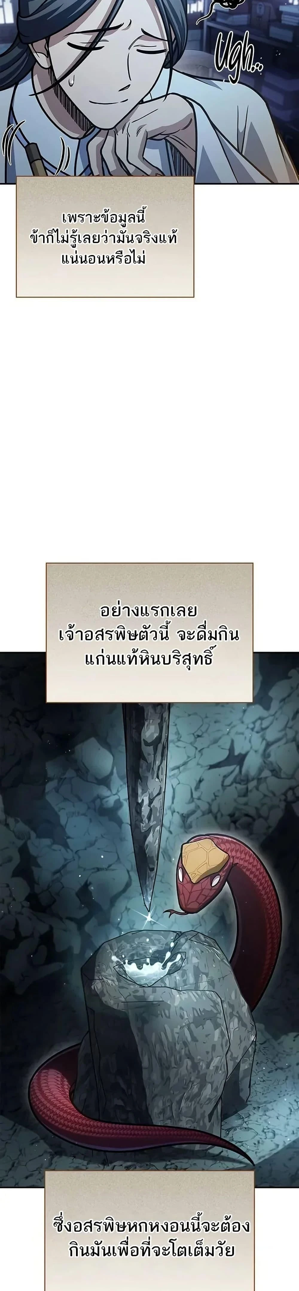 หน้าที่ 43