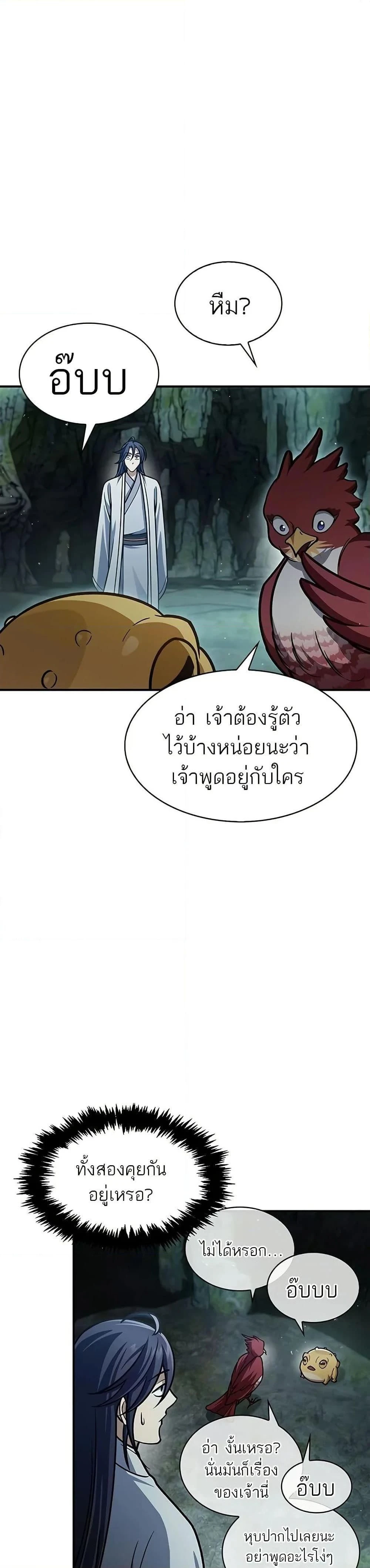 หน้าที่ 45