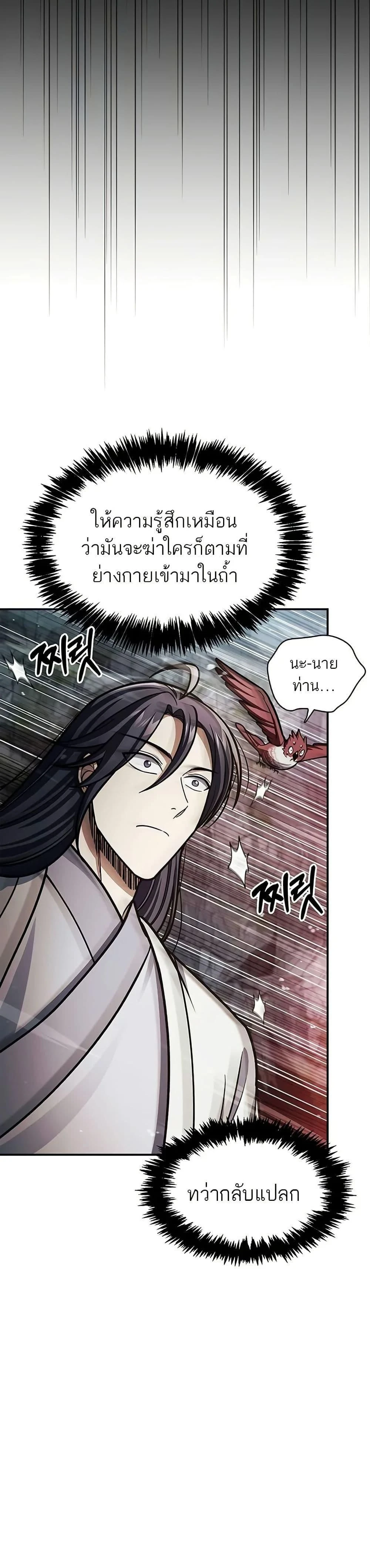 หน้าที่ 34