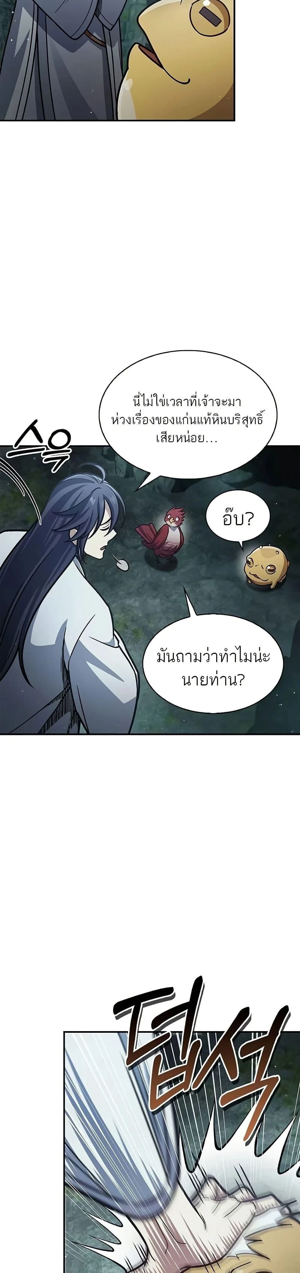หน้าที่ 48