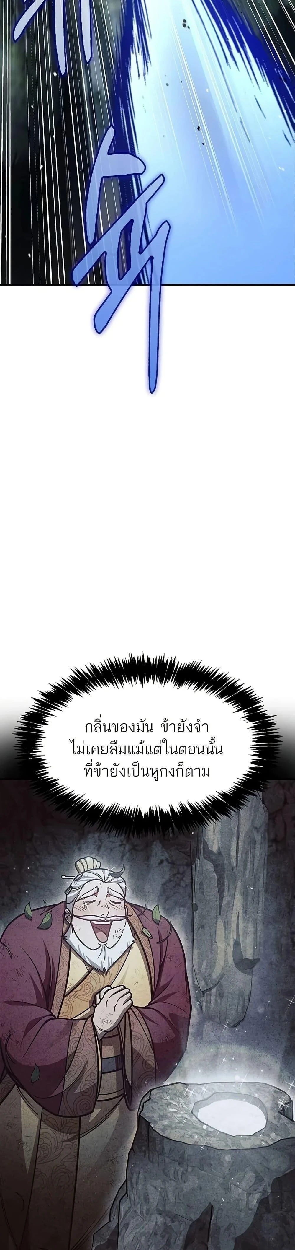 หน้าที่ 31