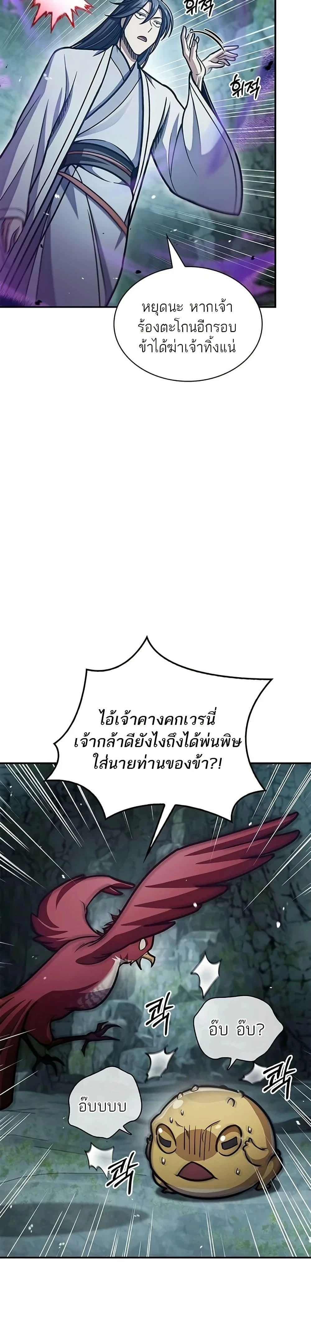 หน้าที่ 44