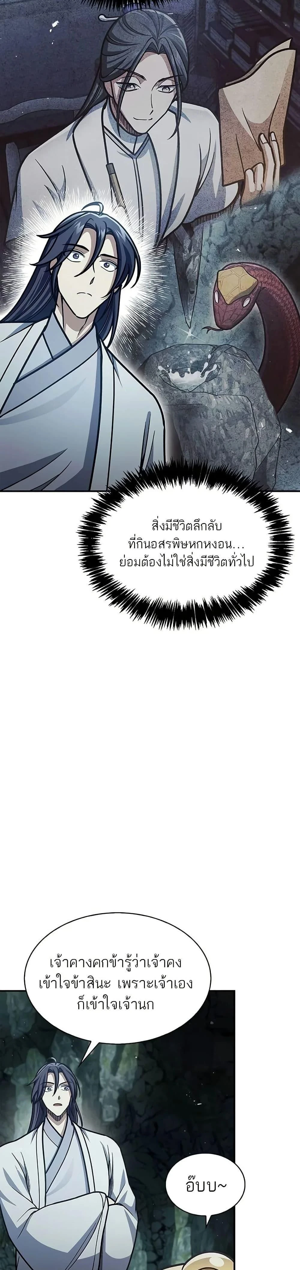 หน้าที่ 47