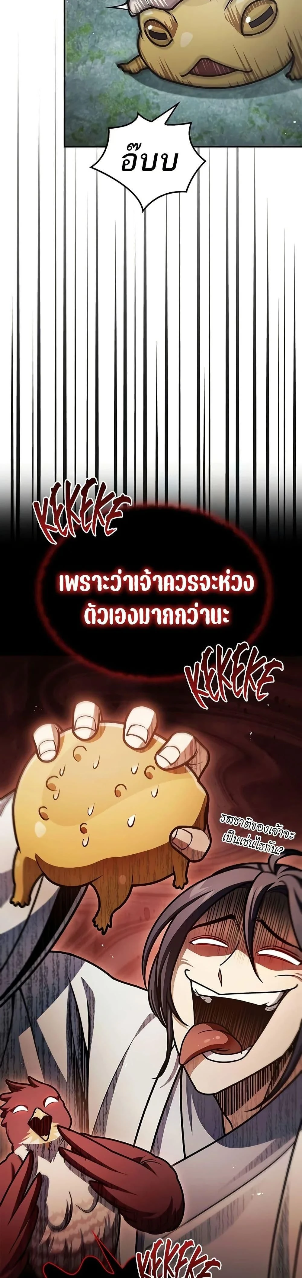 หน้าที่ 49