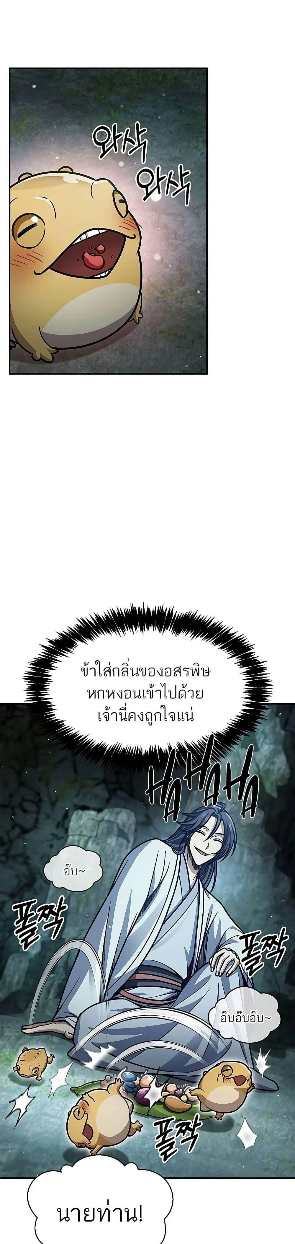 หน้าที่ 37
