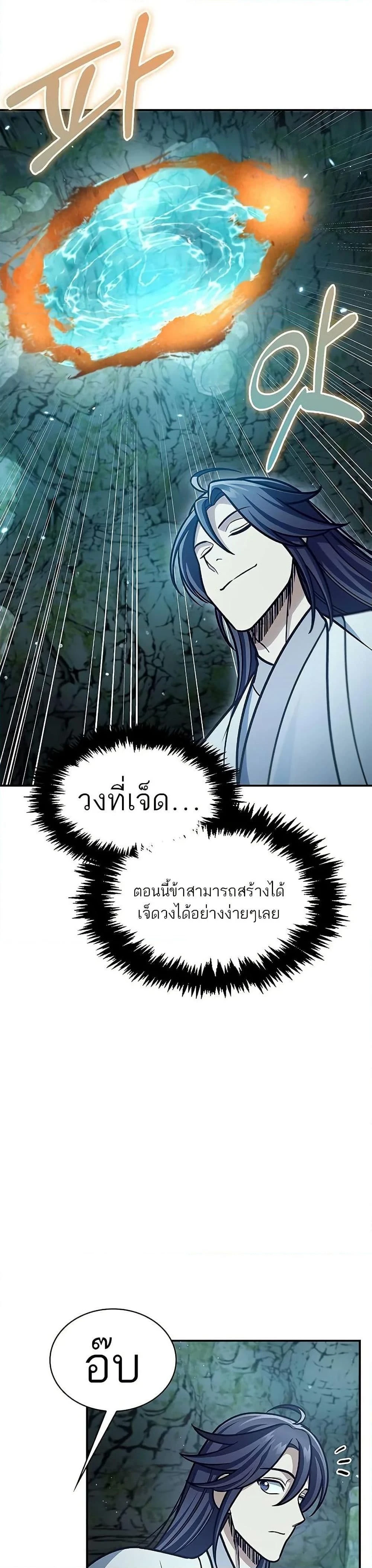 หน้าที่ 32
