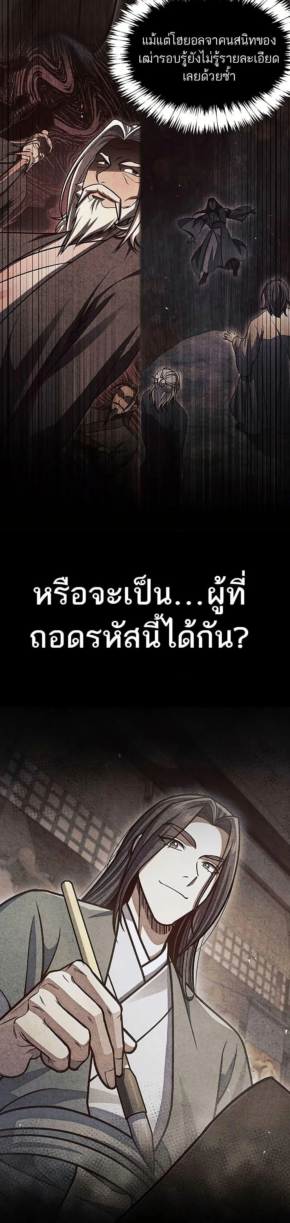 หน้าที่ 49