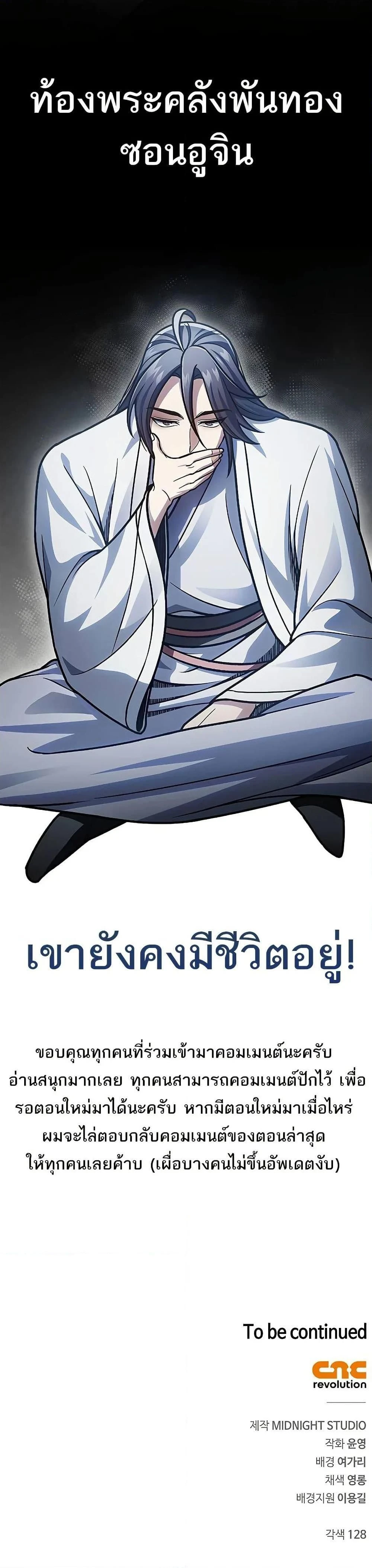หน้าที่ 50