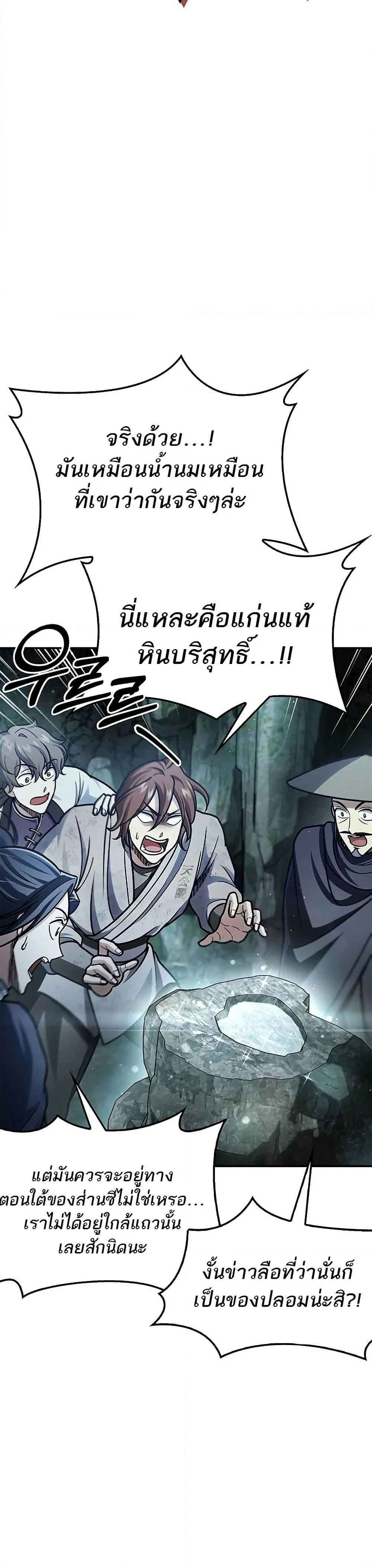 หน้าที่ 40