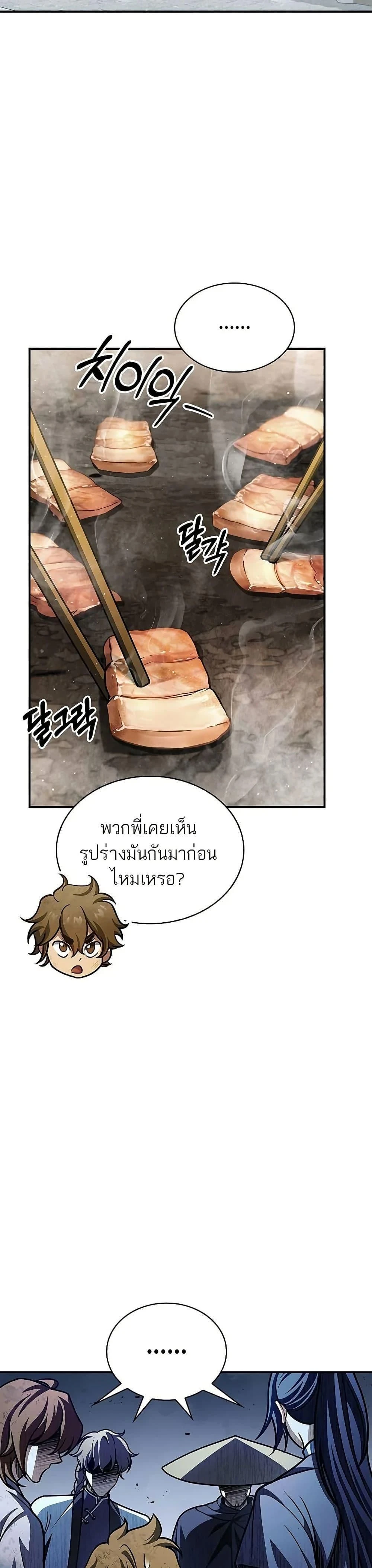 หน้าที่ 22