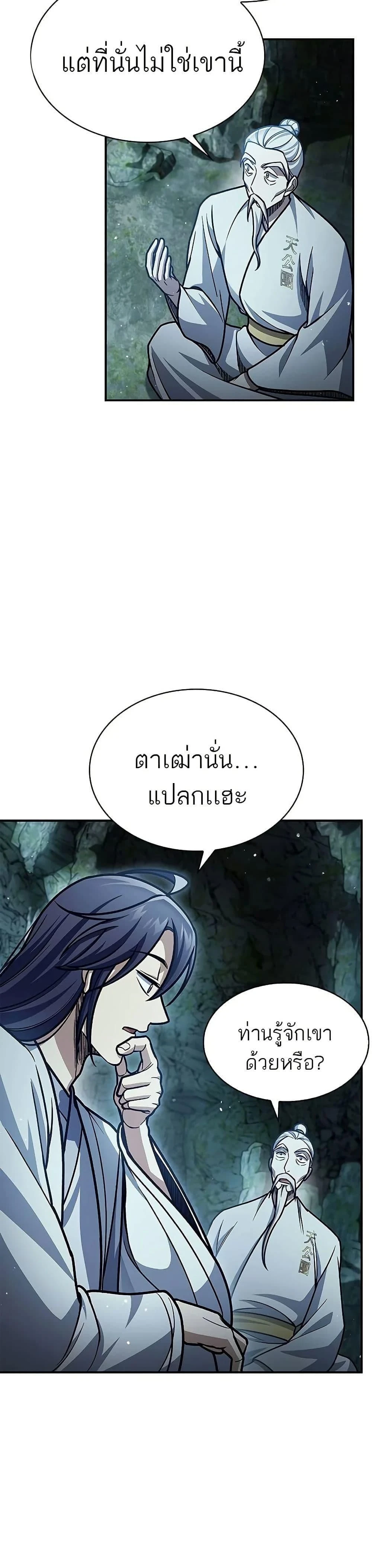 หน้าที่ 44