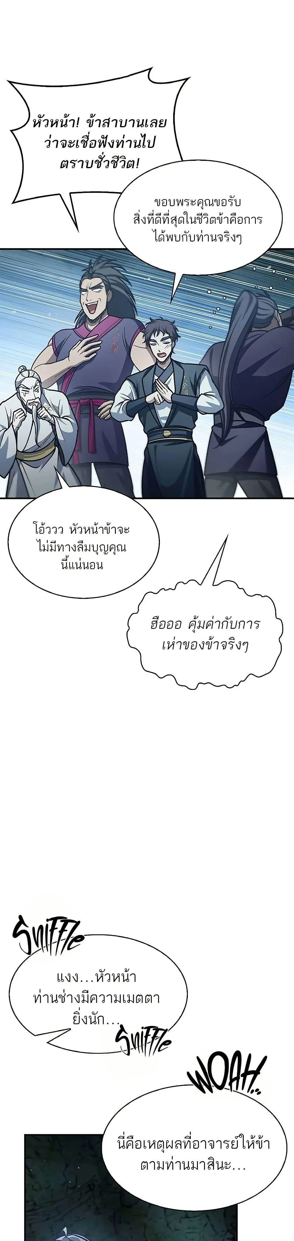 หน้าที่ 41